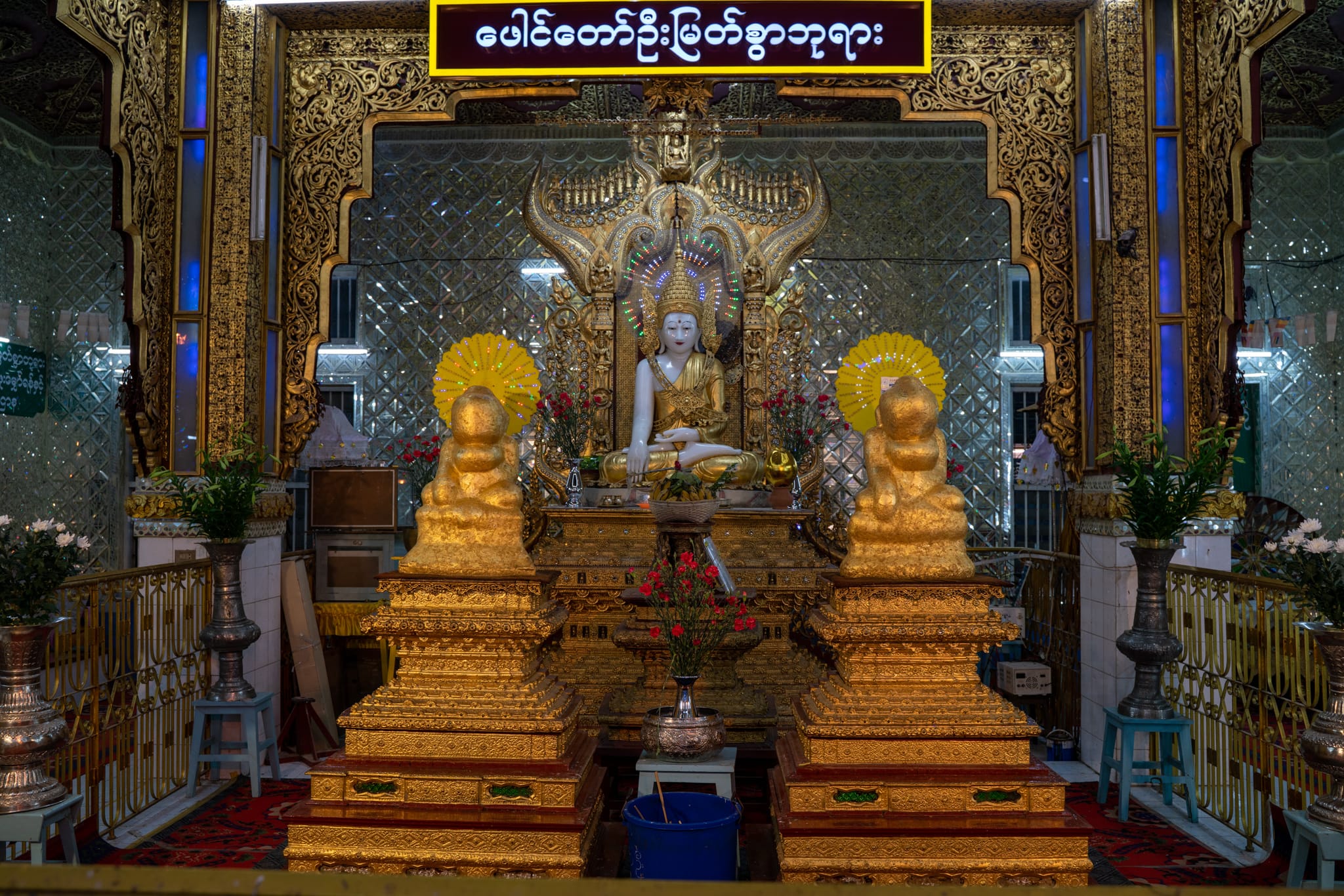 Photo 3 from Phaungdawoo-pagoda